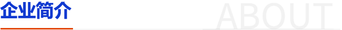 新易咨詢(xún)