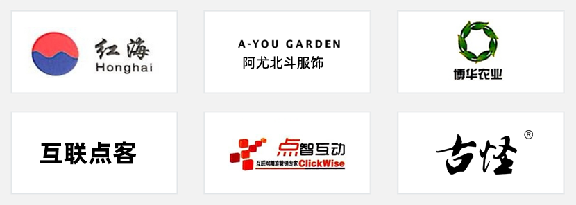 客戶見證