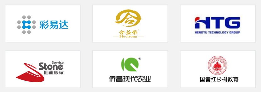 客戶見證