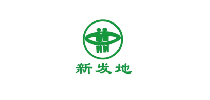 新發(fā)地