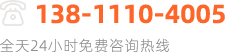 新易咨詢(xún)