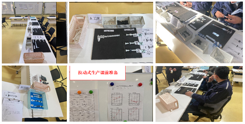 演練案例
