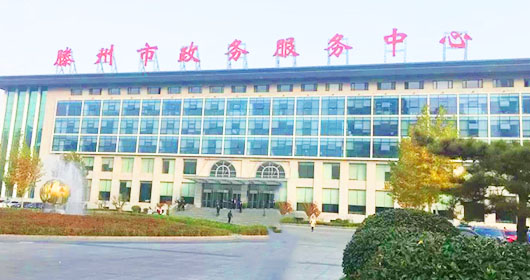 新易咨詢山東精益道場