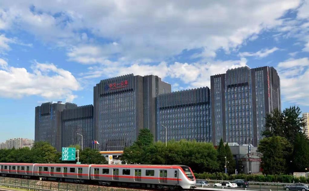 新易咨詢北京總部