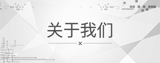 新易咨詢(xún)