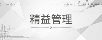 新易咨詢(xún)