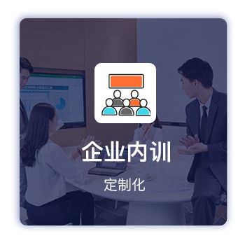 新易咨詢(xún)