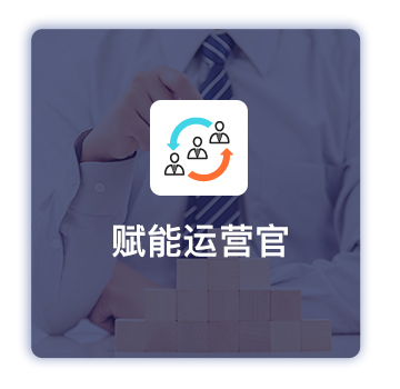 企業(yè)管理