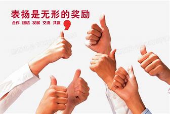 表?yè)P(yáng) 的圖像結(jié)果