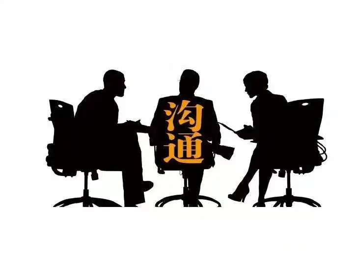 溝通1.jpeg