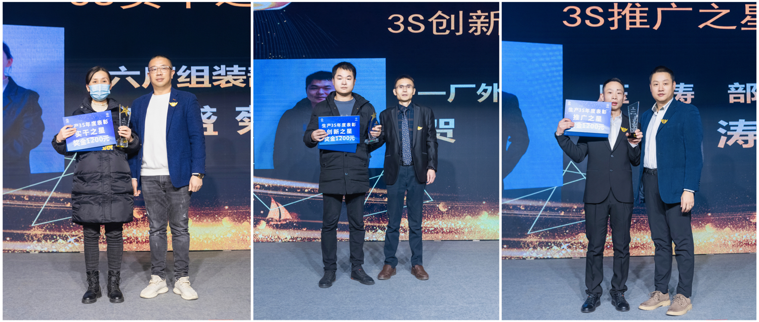 九晟飾品&新易咨詢2022年度咨詢項(xiàng)目結(jié)項(xiàng)會(huì)暨2023年度咨詢項(xiàng)目啟動(dòng)會(huì)(圖3)