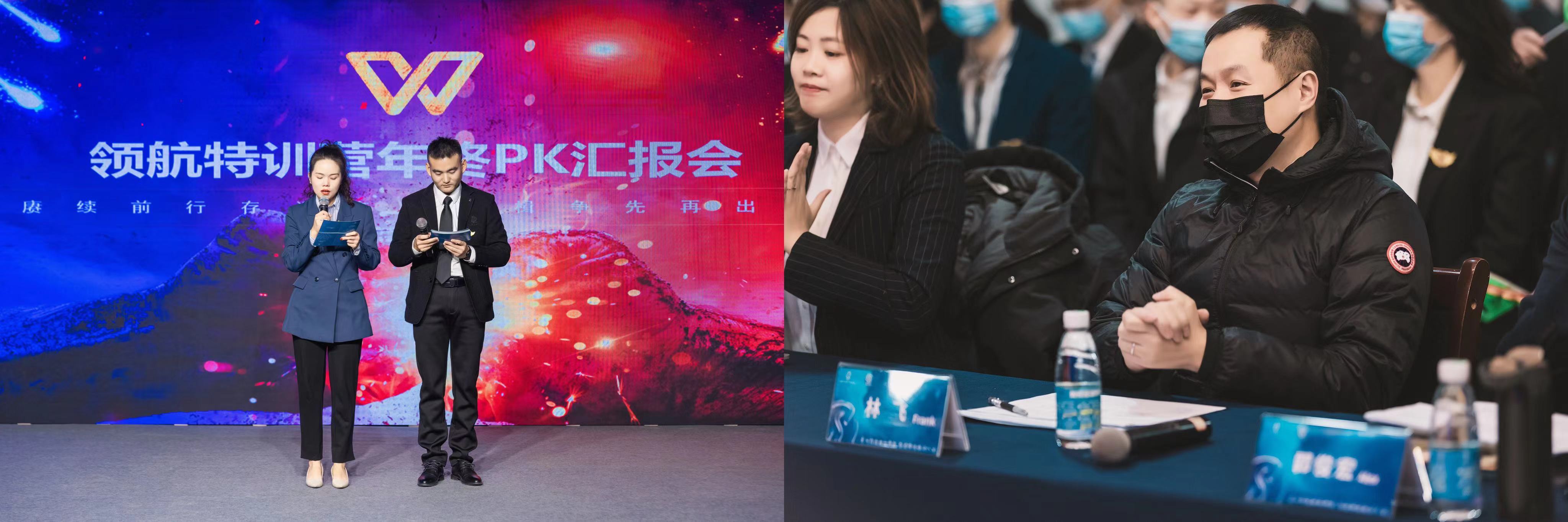 九晟飾品&新易咨詢2022年度咨詢項(xiàng)目結(jié)項(xiàng)會(huì)暨2023年度咨詢項(xiàng)目啟動(dòng)會(huì)(圖1)