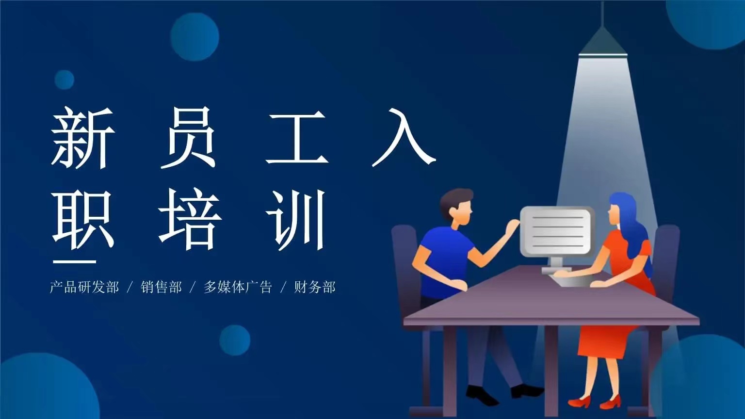 培訓(xùn)1.jpeg