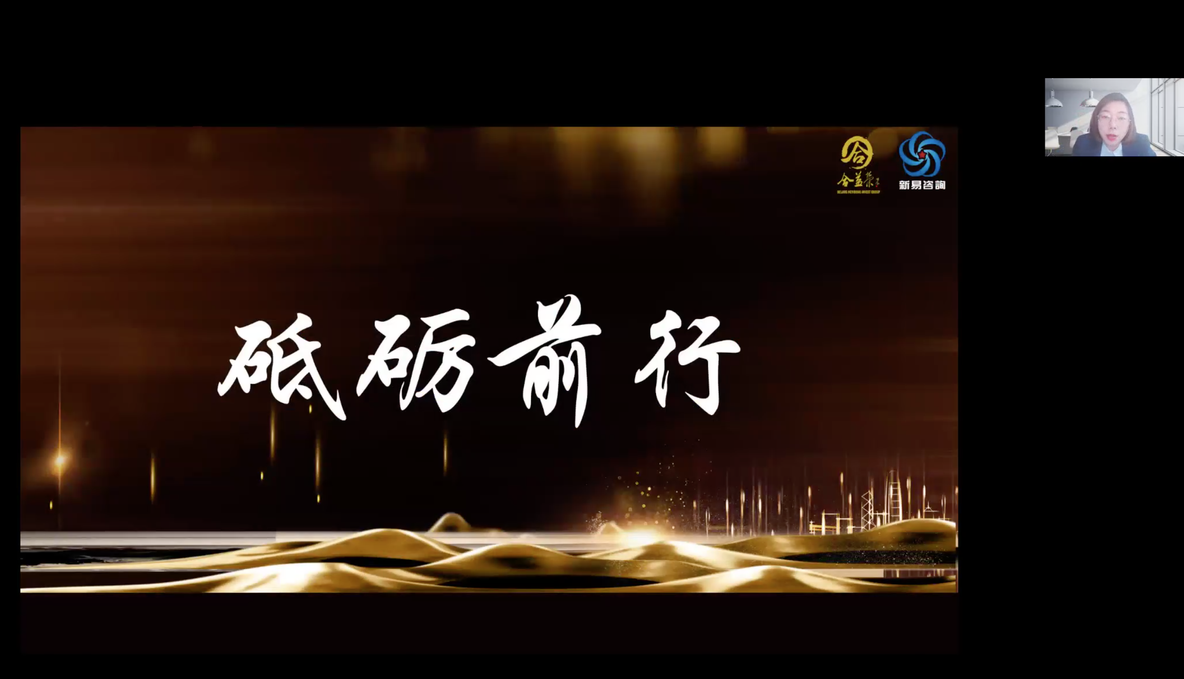 胡顧問賦能.png