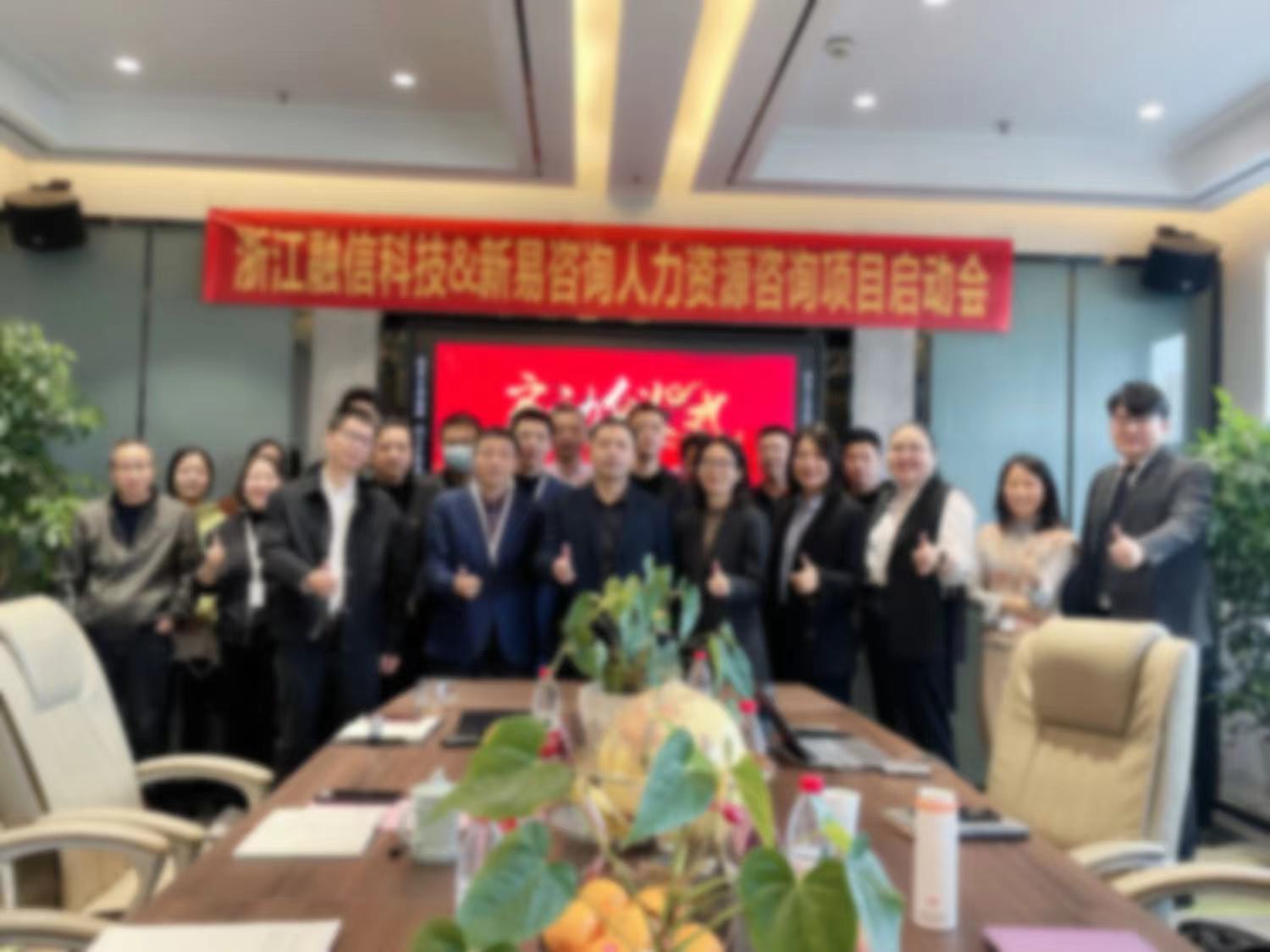 新易咨詢1.jpeg