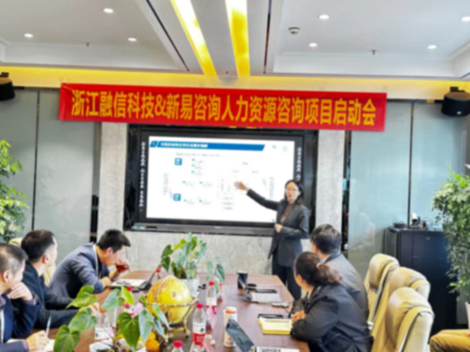 新易咨詢3.jpeg