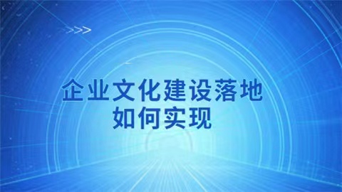 企業(yè)文化.jpeg