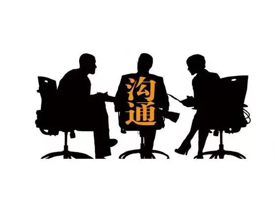 溝通.jpeg