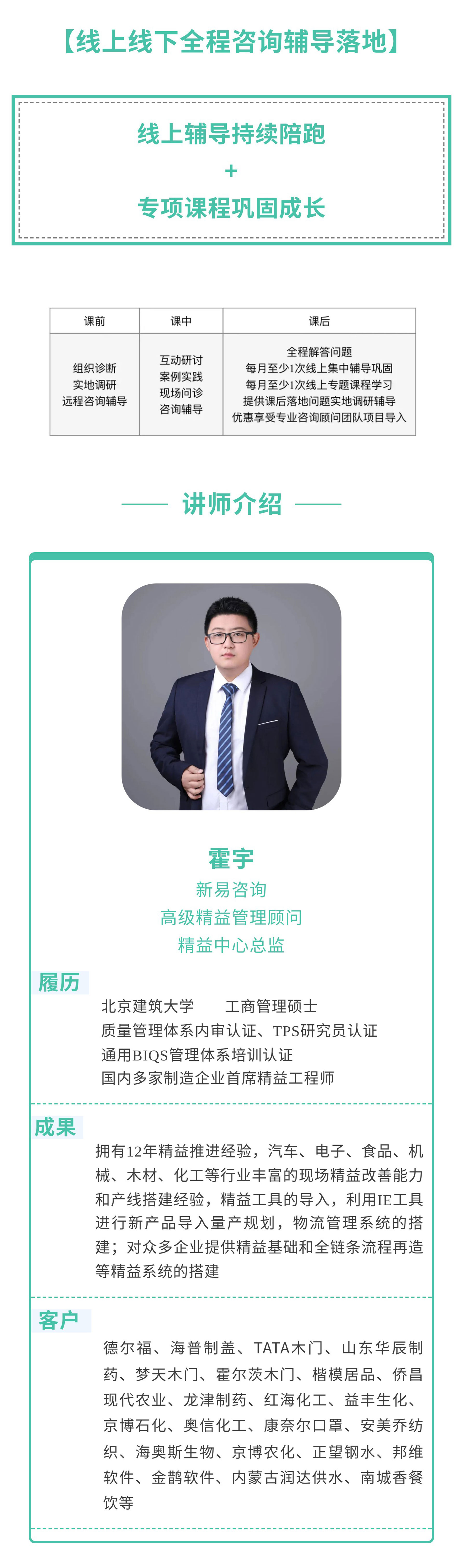 精益賦能4.jpeg