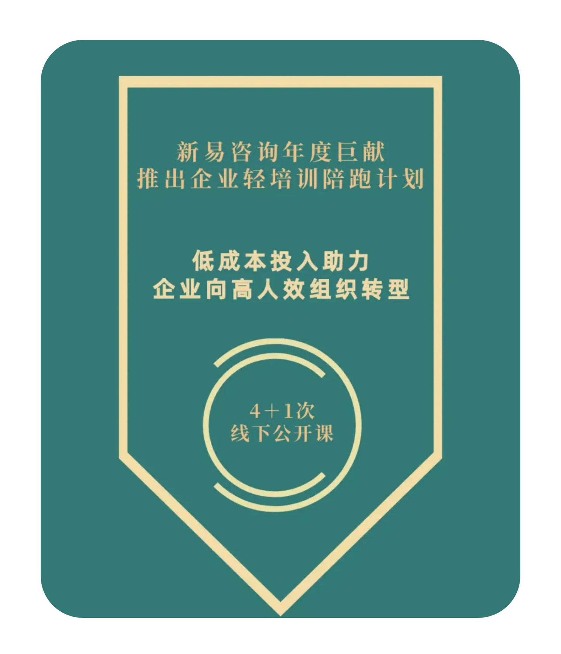 精益賦能6.jpeg