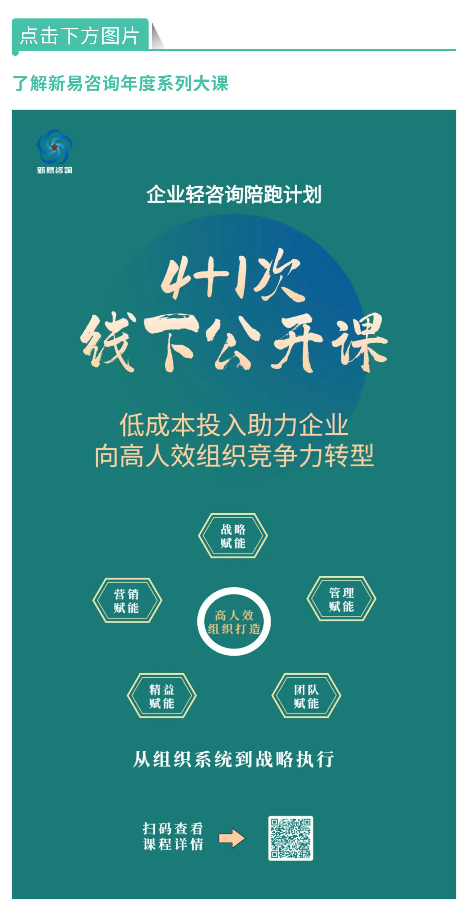 精益賦能7.jpeg