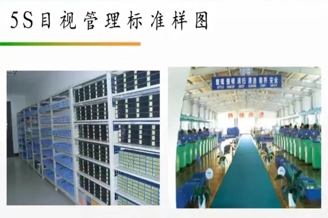 目視化1.jpeg