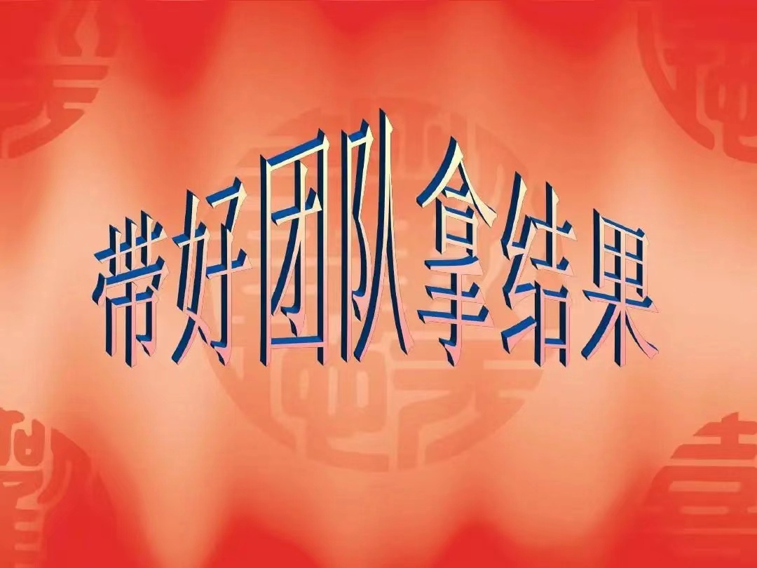 團隊.jpeg