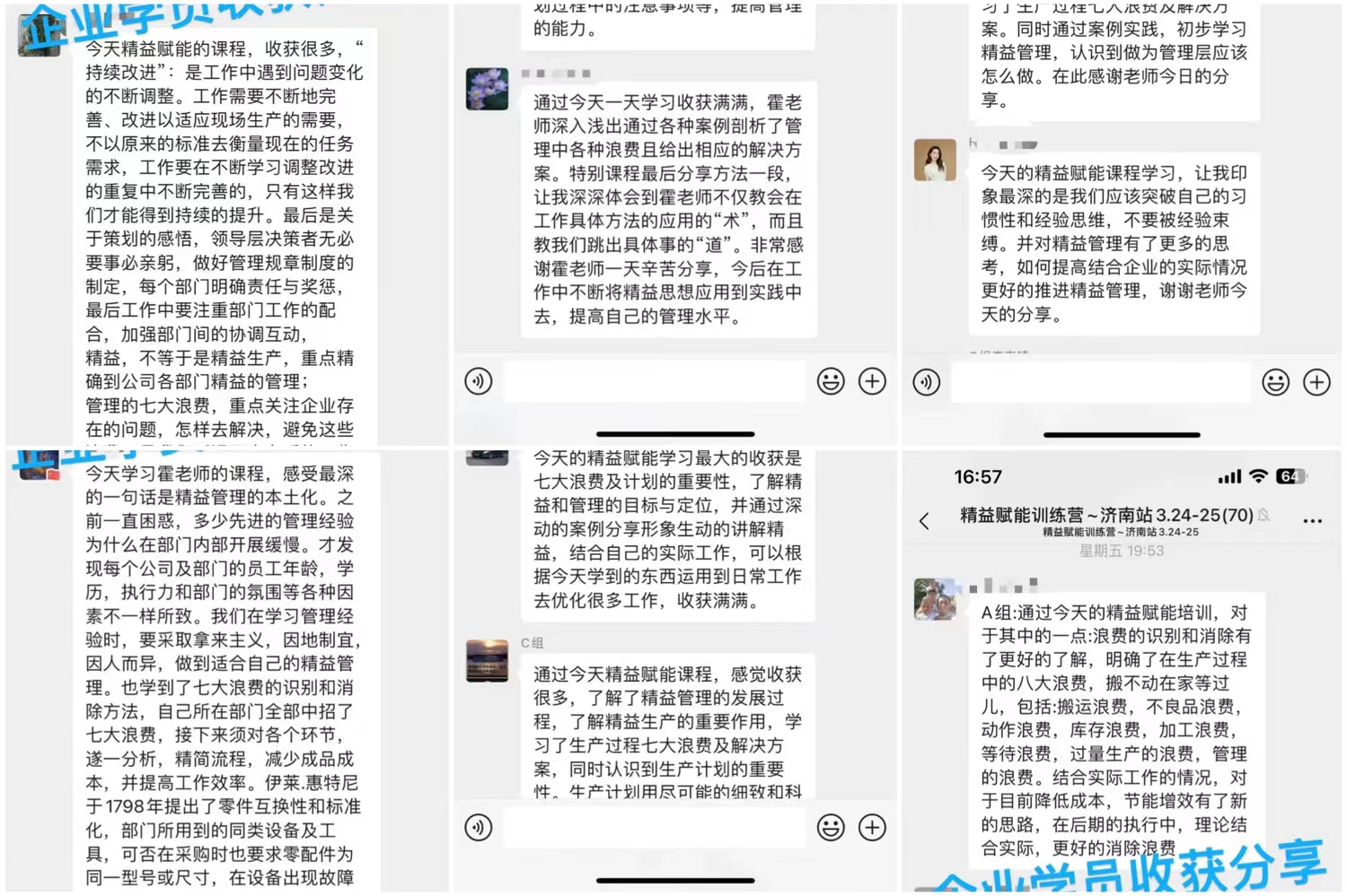 濟南5.jpeg