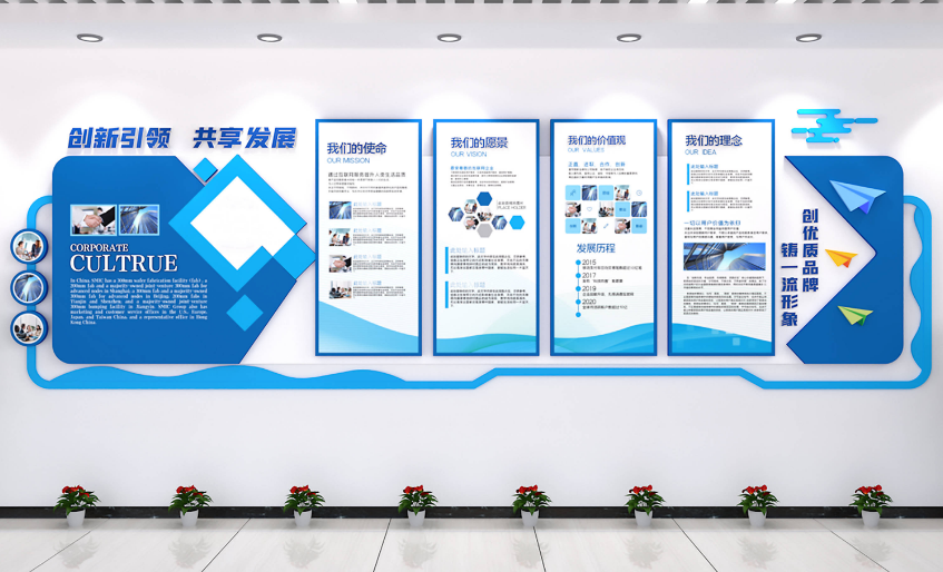企業(yè)文化3.png
