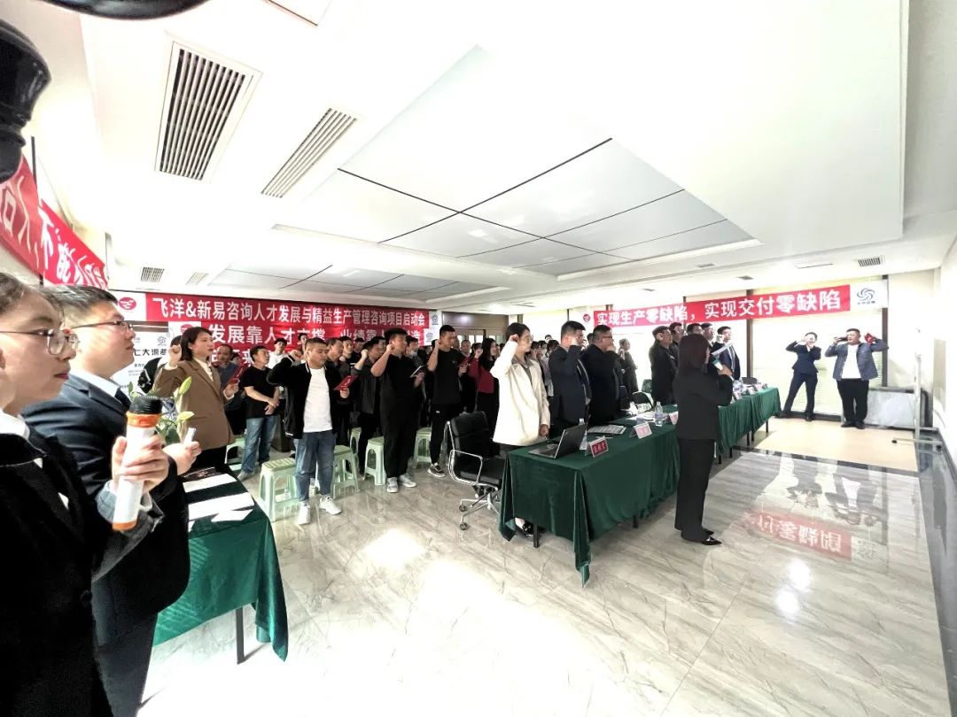 飛洋5.jpg