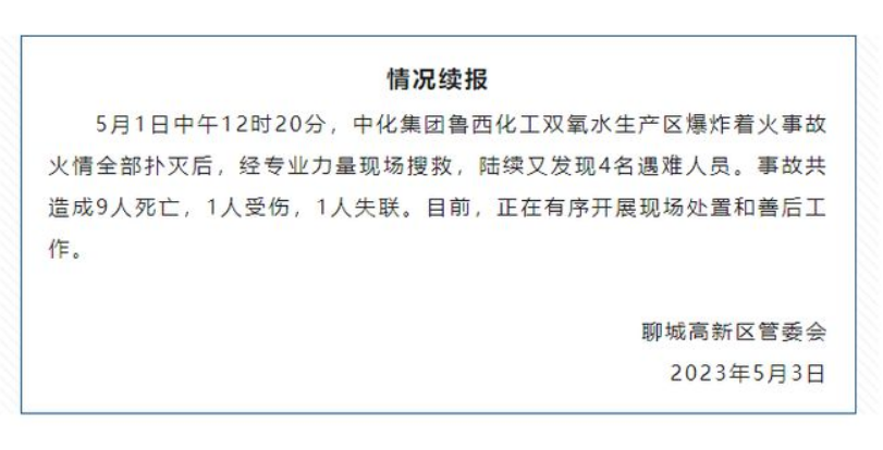 安全檢查6.png
