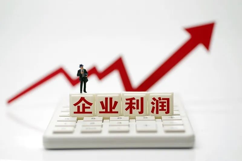 企業(yè)利潤.jpg