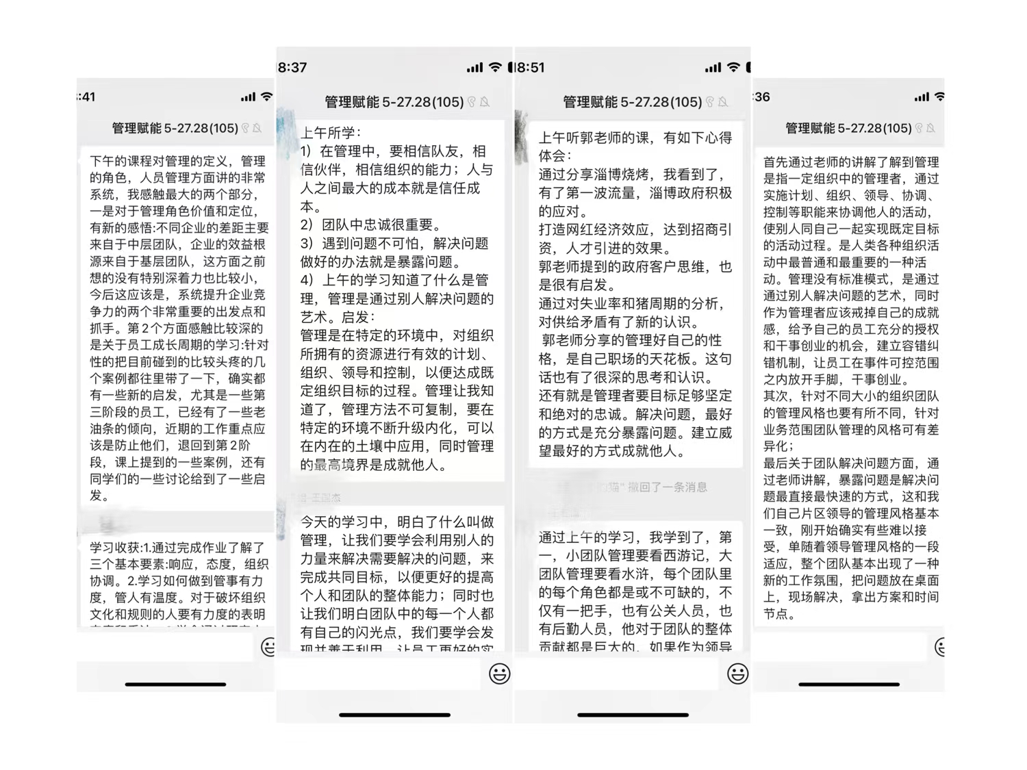 濟(jì)南訓(xùn)練營10.jpg