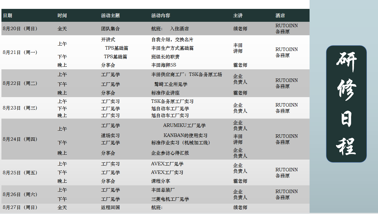 微信截圖_20230602104133.png