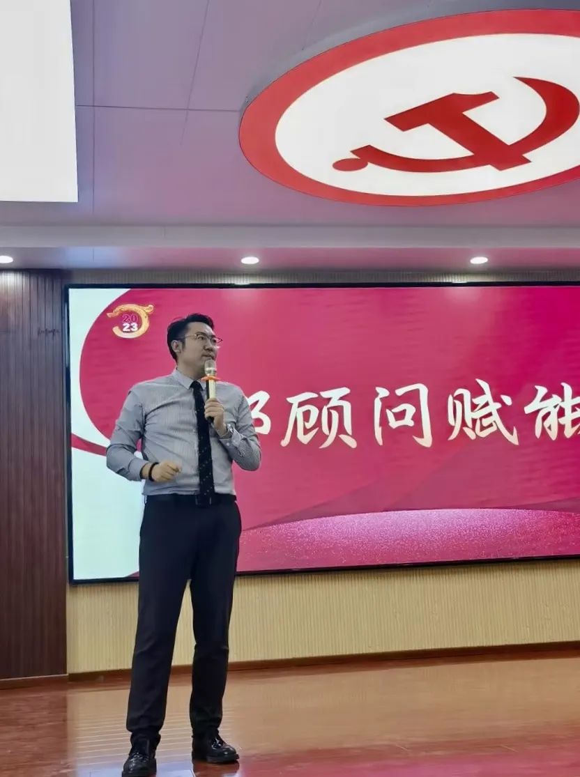 郭顧問(wèn)賦能.jpg