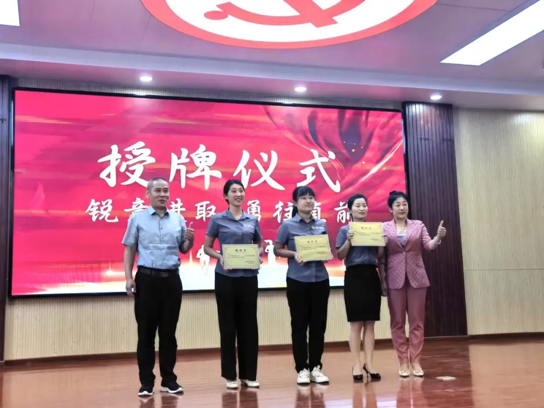 授牌儀式1.jpg