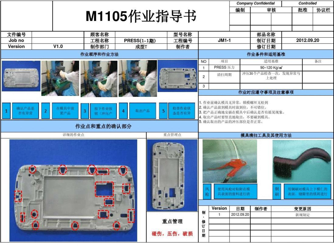 微信圖片_20230628115125.png