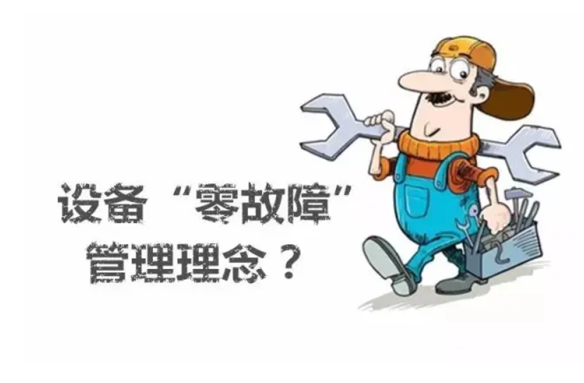微信截圖_20230712093431.png