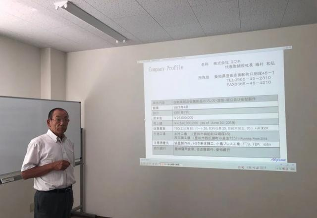 對標研修| 御船工廠（MIFUNE）—— 小而美的日企精益推行實踐標桿(圖3)