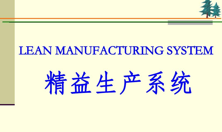 拉動式1.png