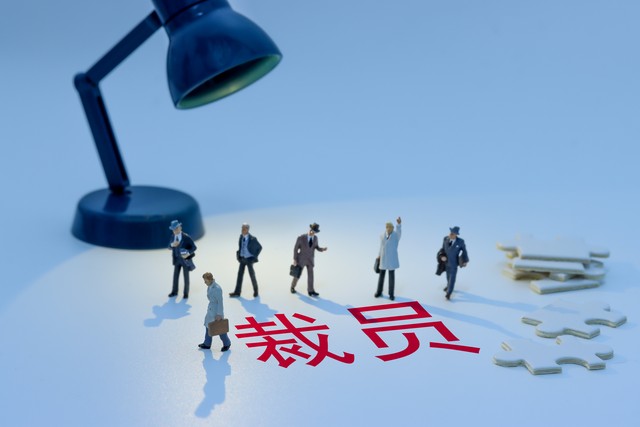 如何有效推進企業(yè)減員增效？(圖2)