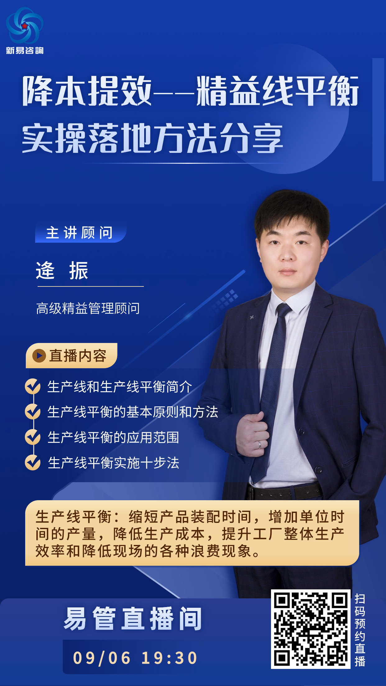 微信圖片_20230901103926.png