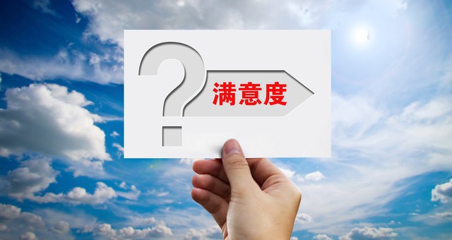 Hey管理者，你了解工作倦怠嗎？(圖4)