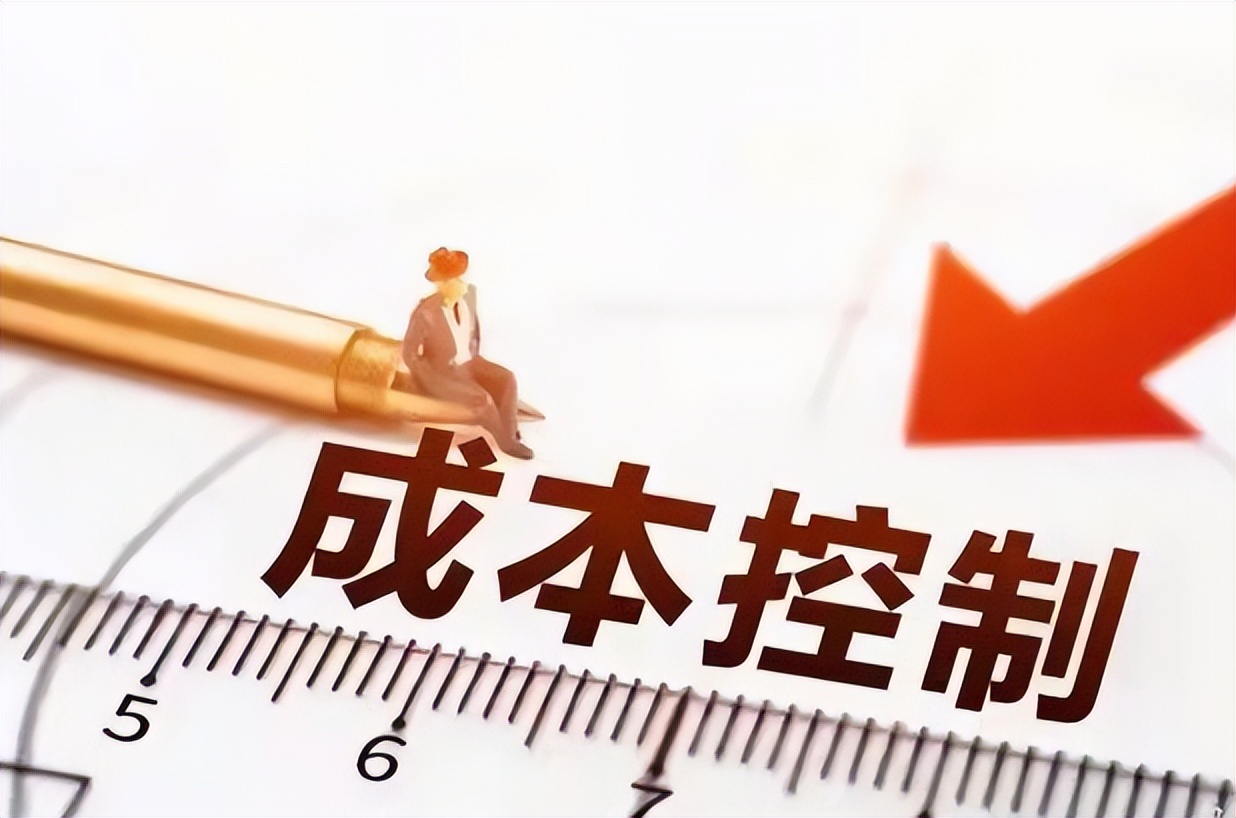 生產(chǎn)計劃部門采用什么樣的成本控制方法？(圖1)