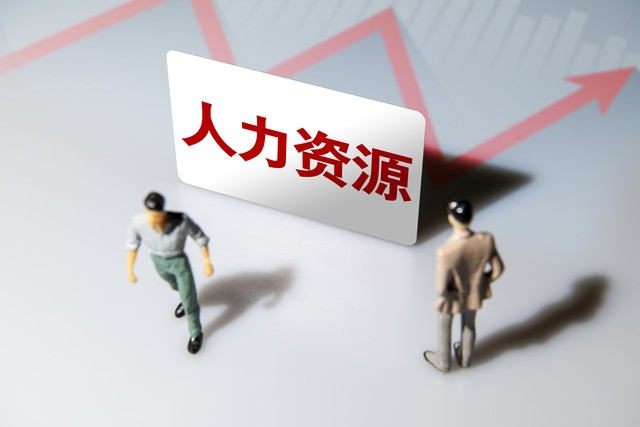 企業(yè)績(jī)效管理：績(jī)效問題評(píng)估和績(jī)效體系優(yōu)化有什么聯(lián)系？(圖2)