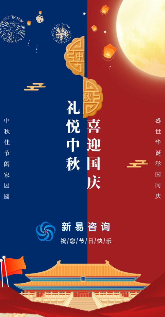微信截圖_20231007120531.png