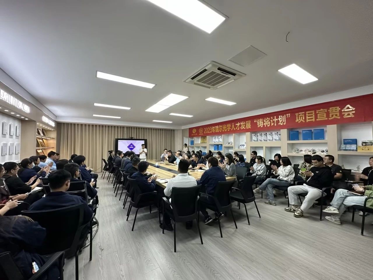 瑞爾光學(xué)&新易咨詢?nèi)瞬虐l(fā)展項目和企業(yè)文化項目正式啟動(圖1)