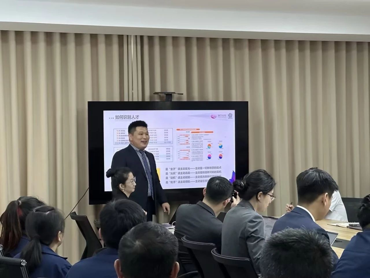 瑞爾光學(xué)&新易咨詢?nèi)瞬虐l(fā)展項目和企業(yè)文化項目正式啟動(圖5)
