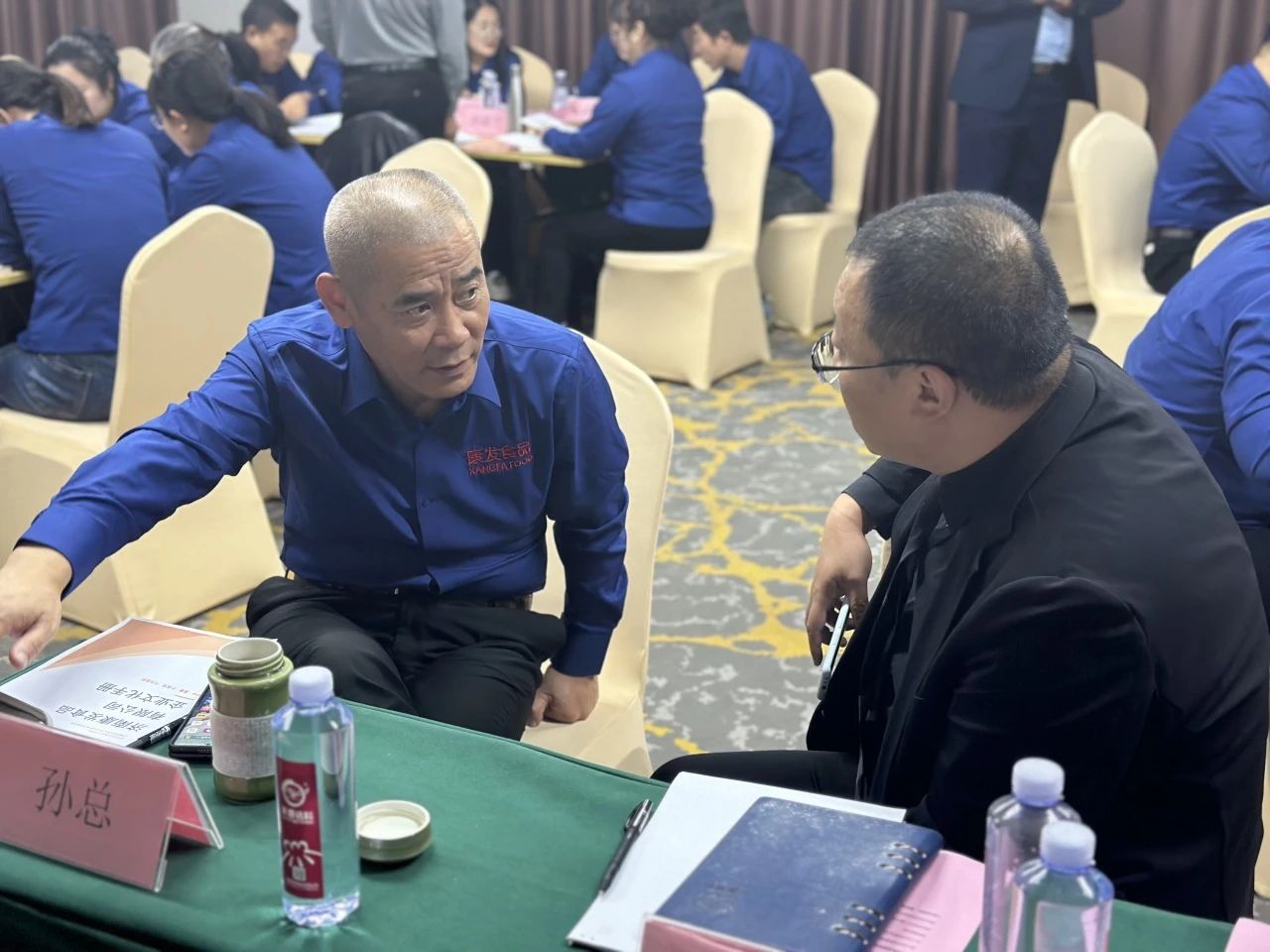 2023年康發(fā)食品&新易咨詢中高管企業(yè)文化共識會(圖15) 14.jpg