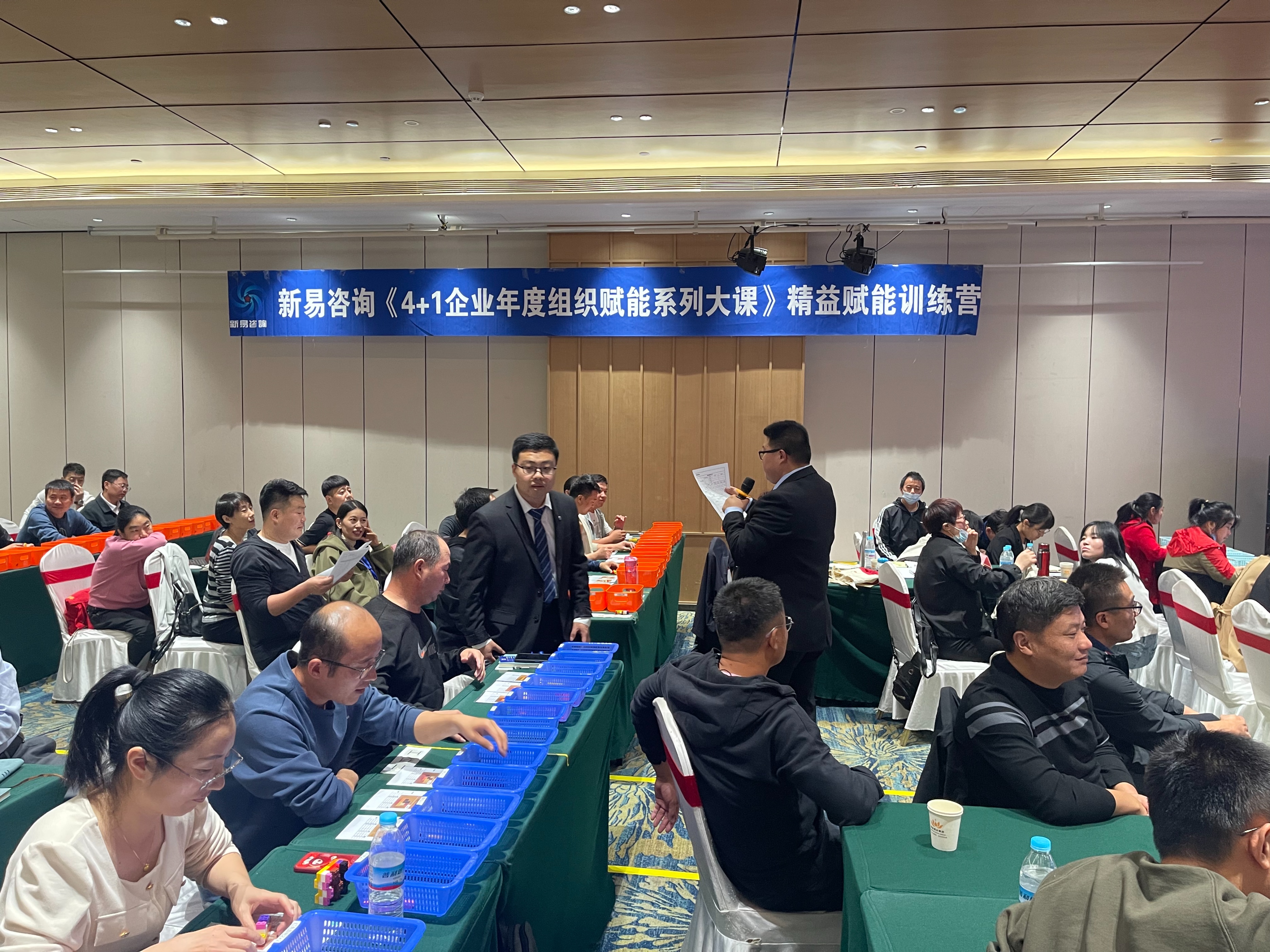 《4+1企業(yè)年度組織賦能系列大課》精益賦能訓(xùn)練營(yíng)·濟(jì)南站圓滿(mǎn)收官(圖1)